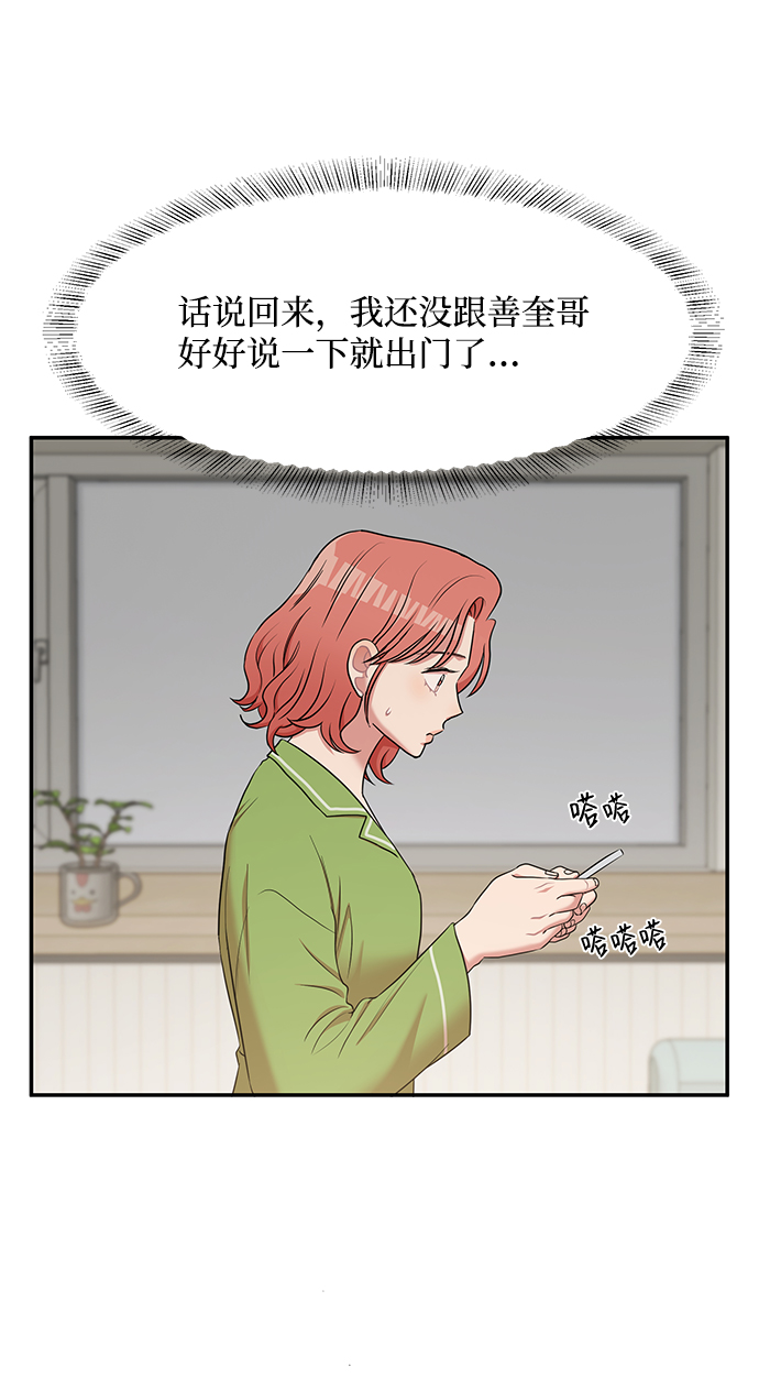 第52话68