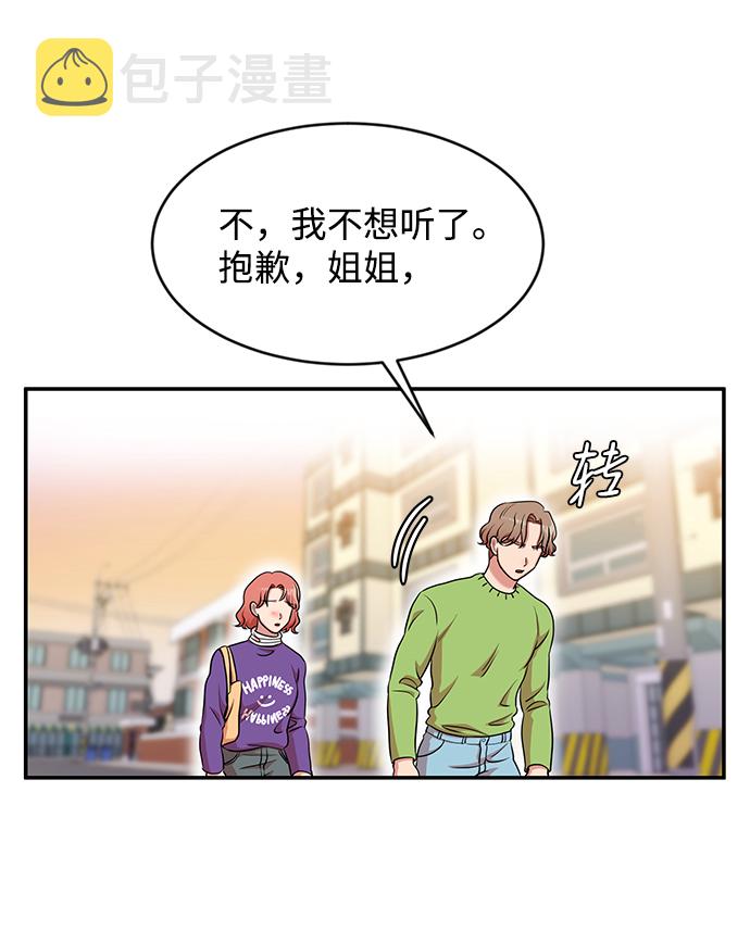 第17话45