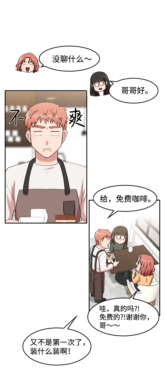 第5话31