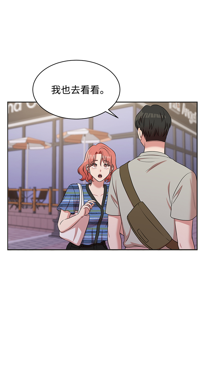 第47话66
