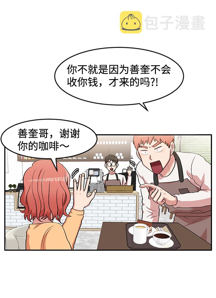 第5话32