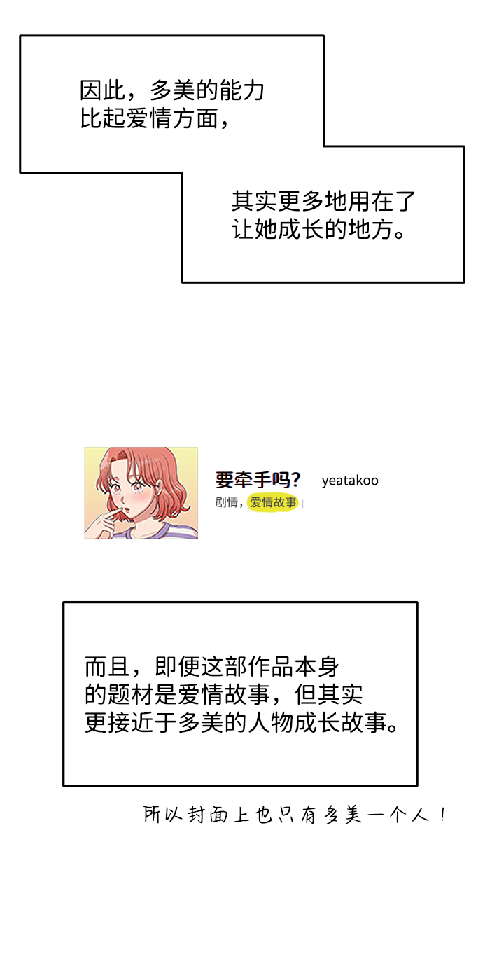 【免费】後记10