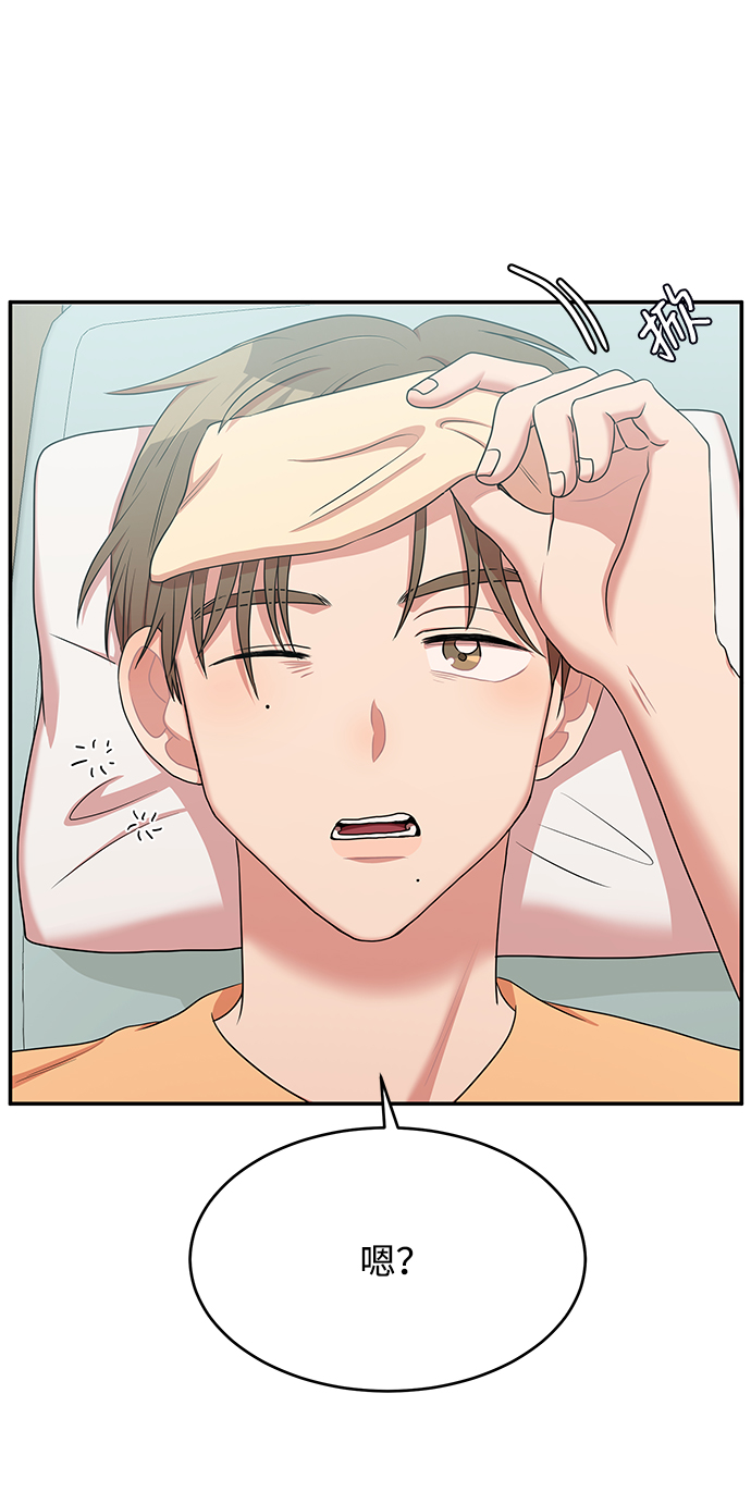 第53话19
