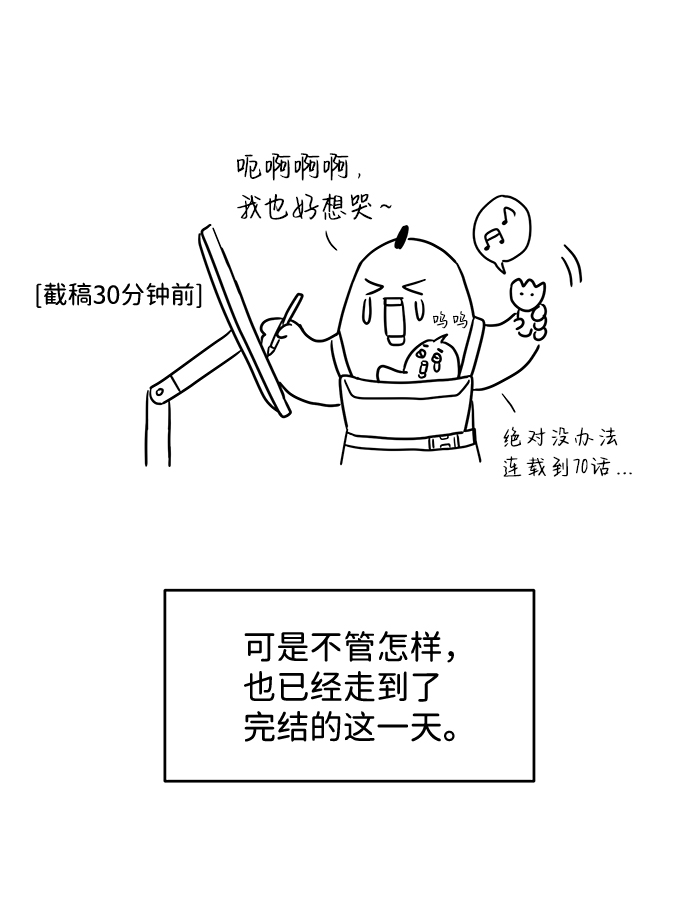 【免费】後记23