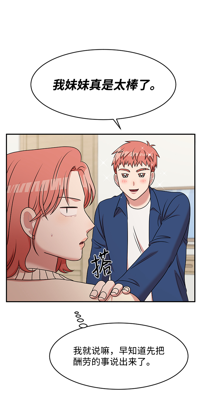 第33话26