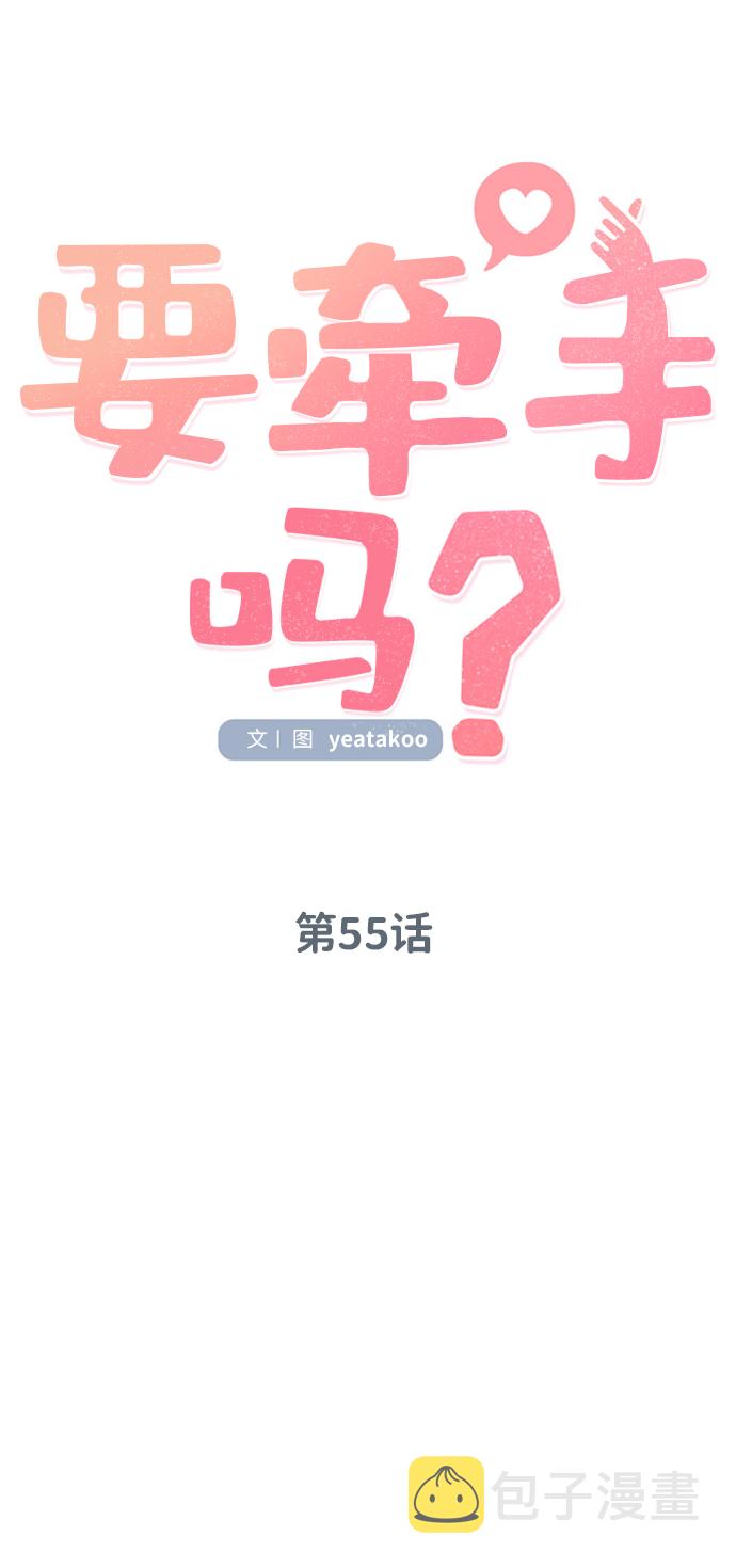 第55话27