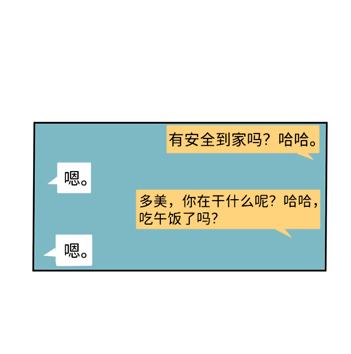 第5话48