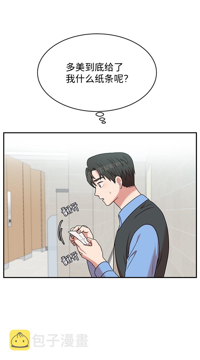 第41话25