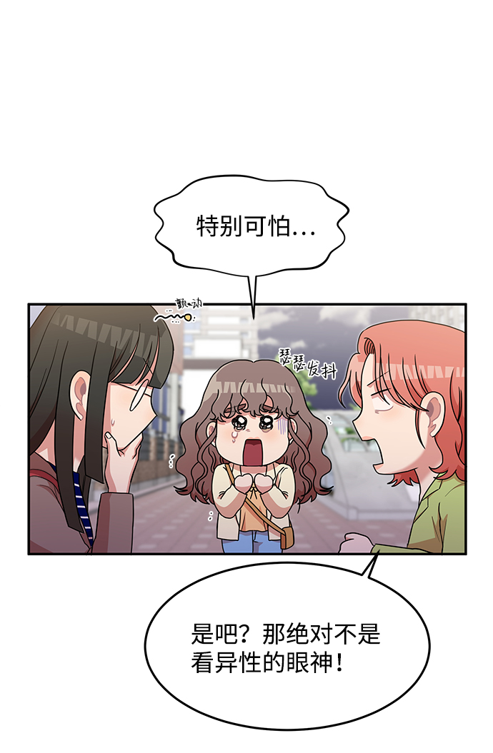 第15话9