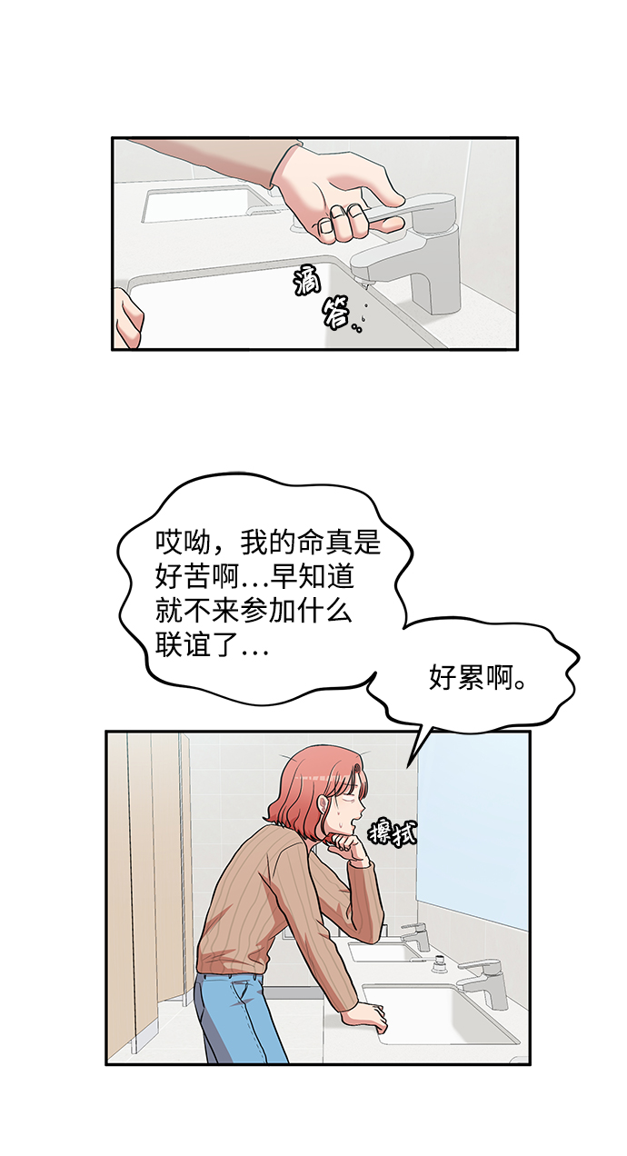 第4话30