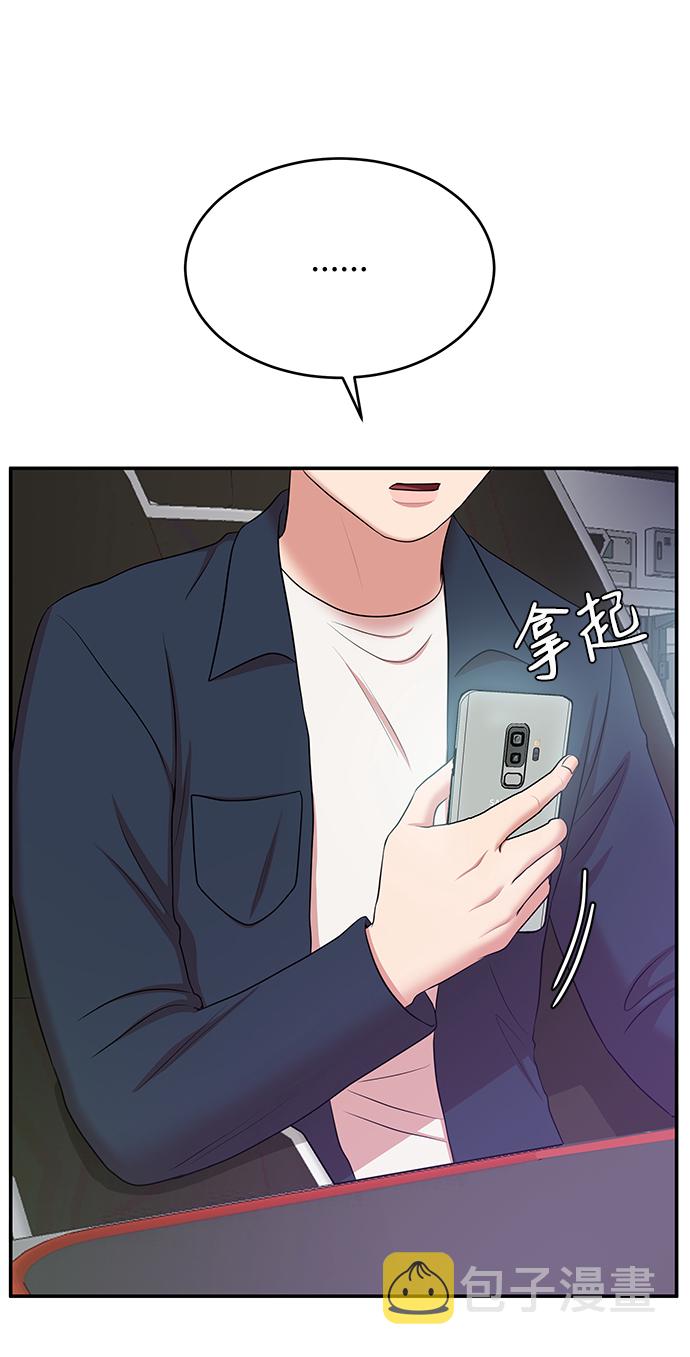 第59话37