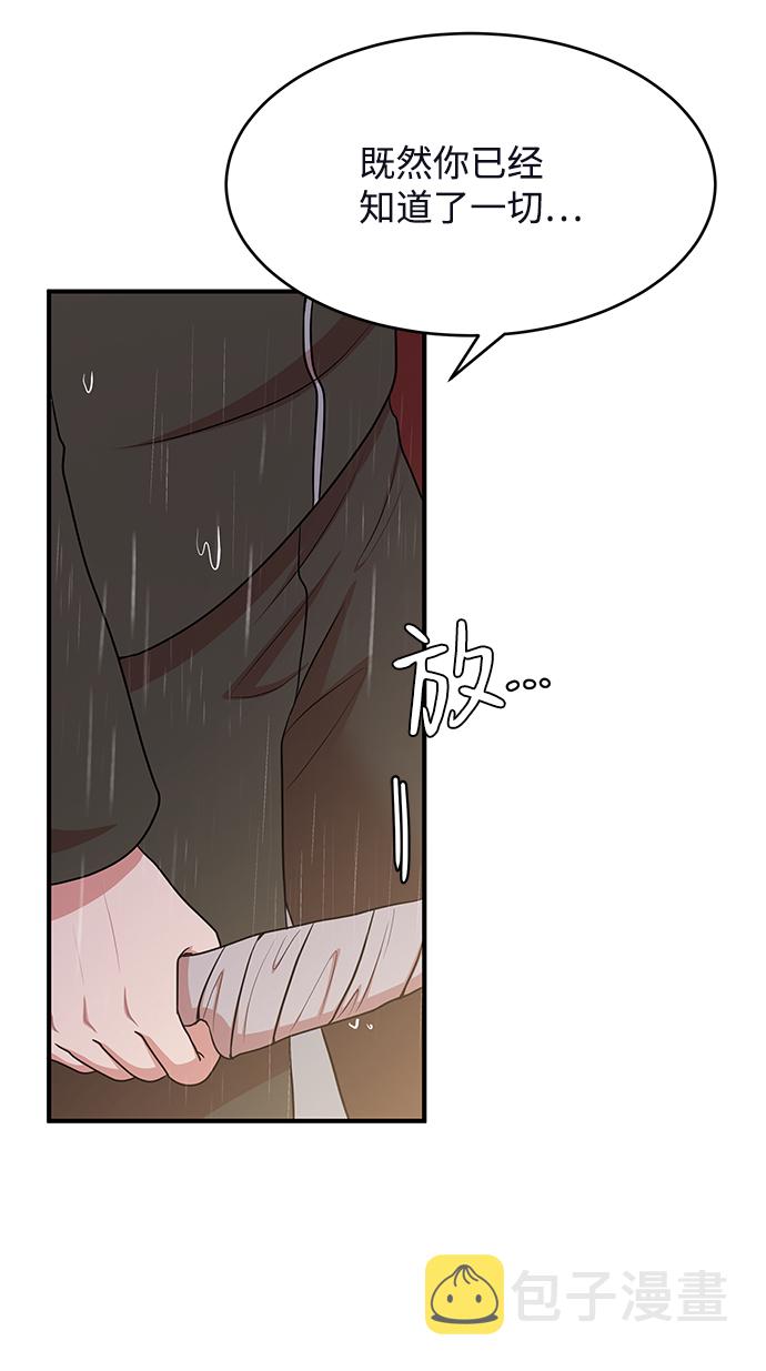 第62话（最终话）101