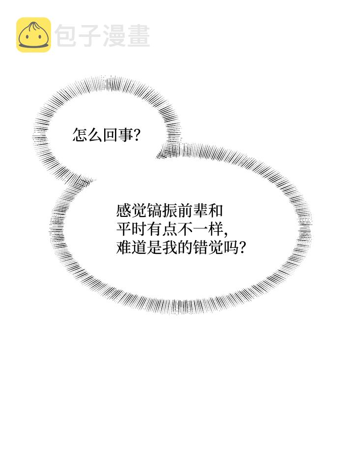 第53话59