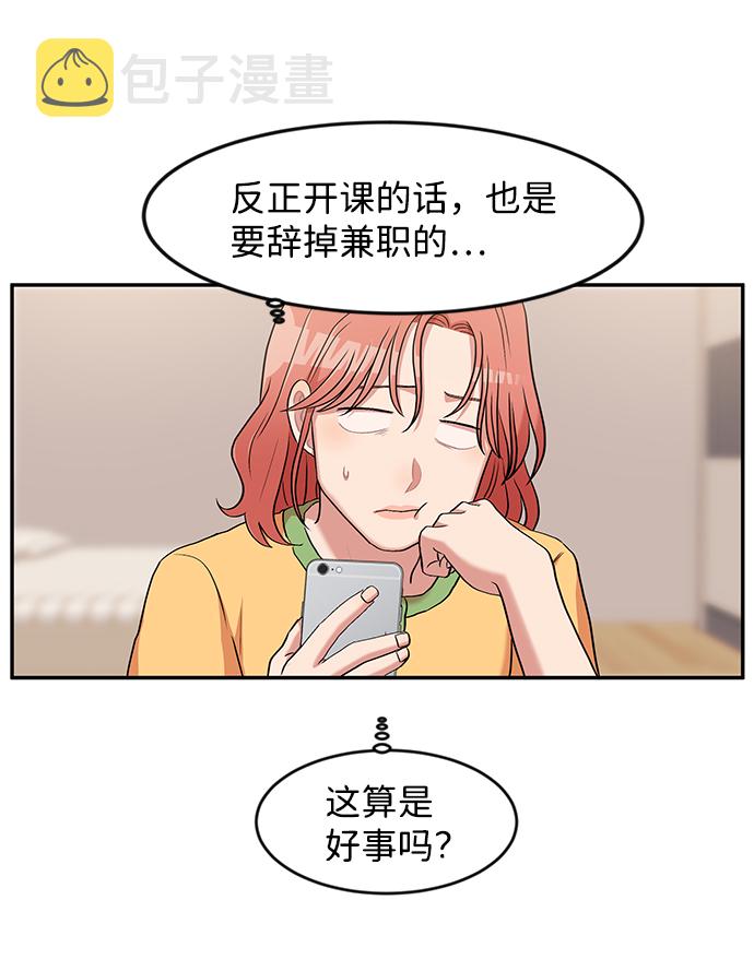 第2话29