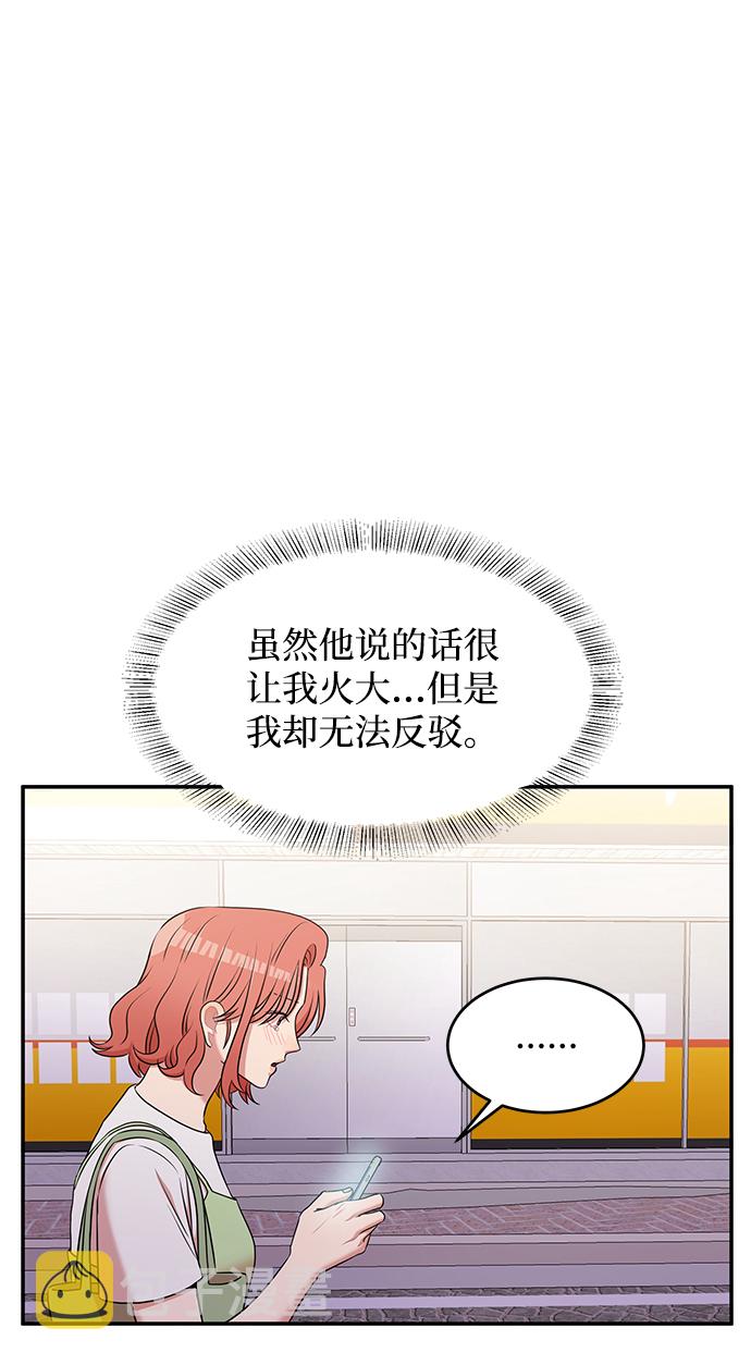 第50话48