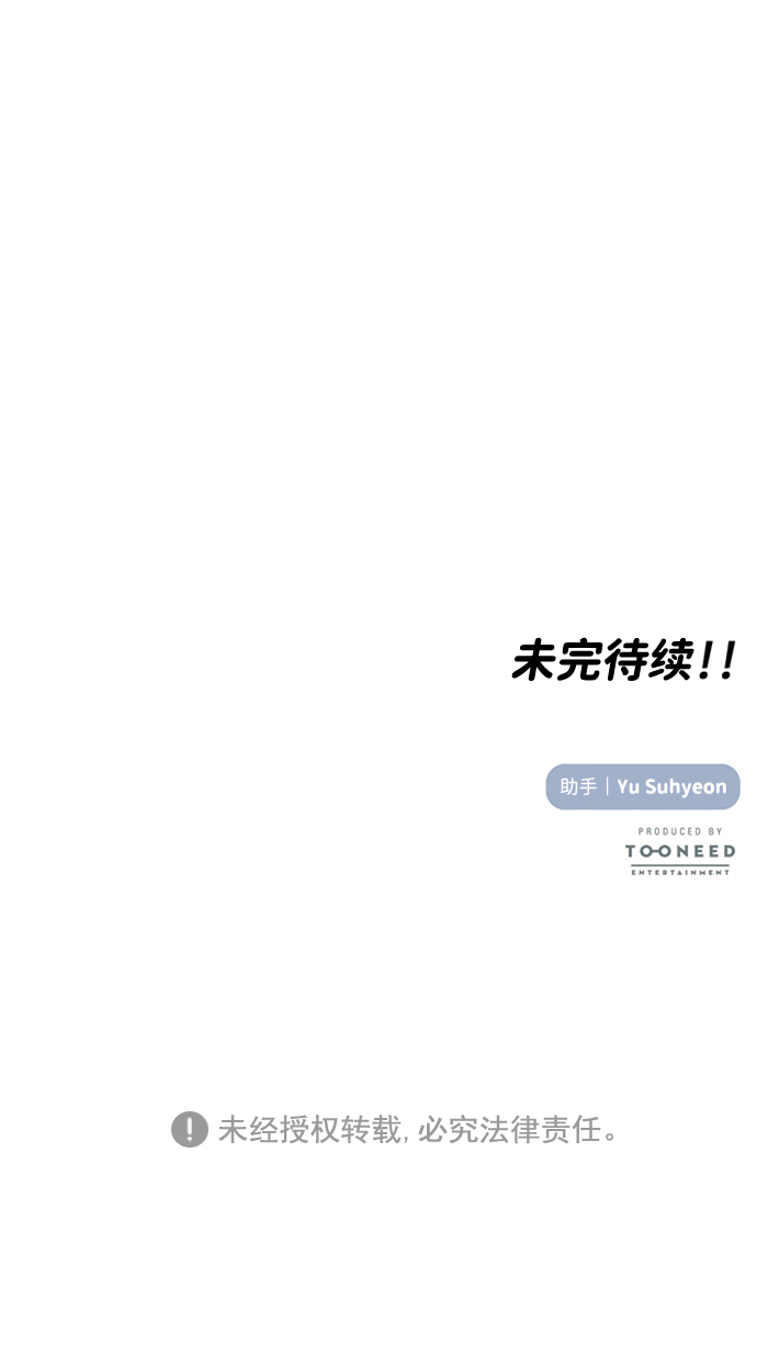 第10话65