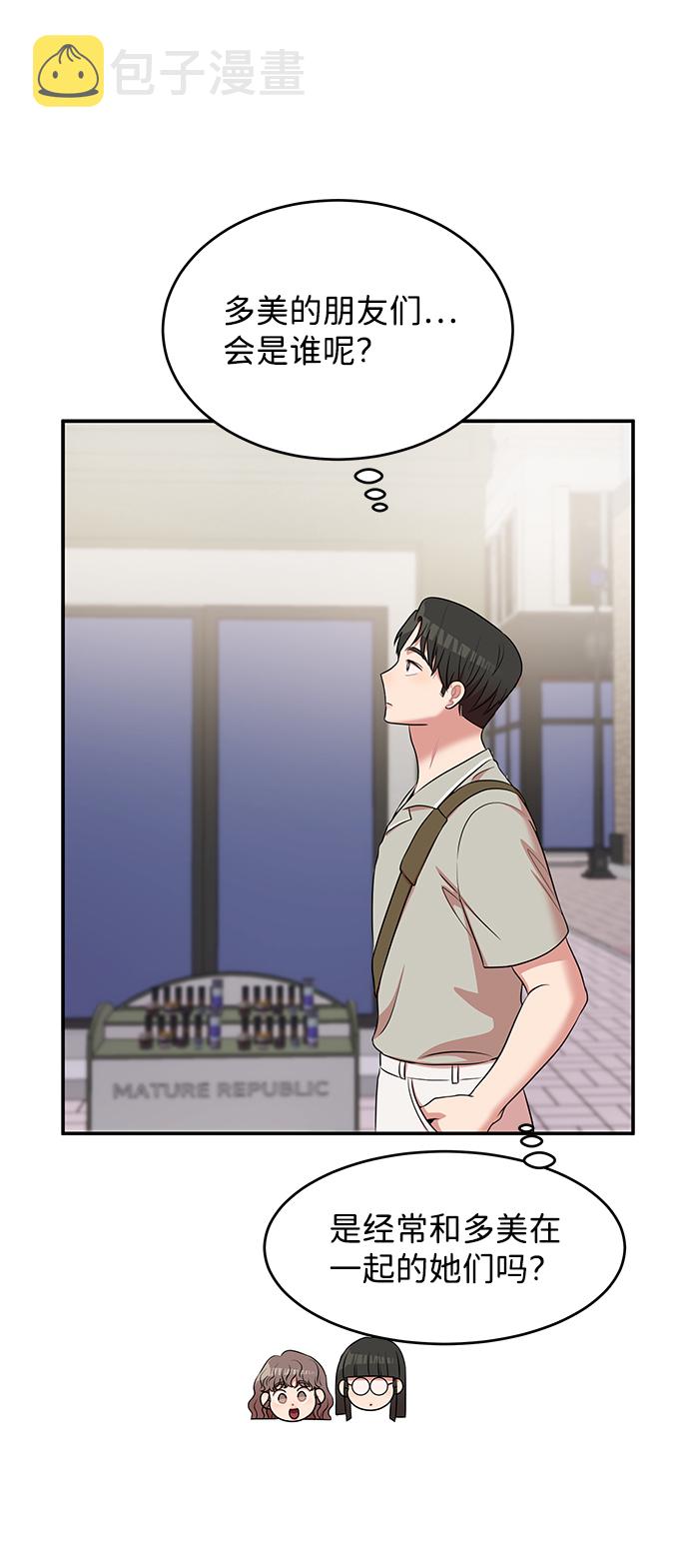 第46话42