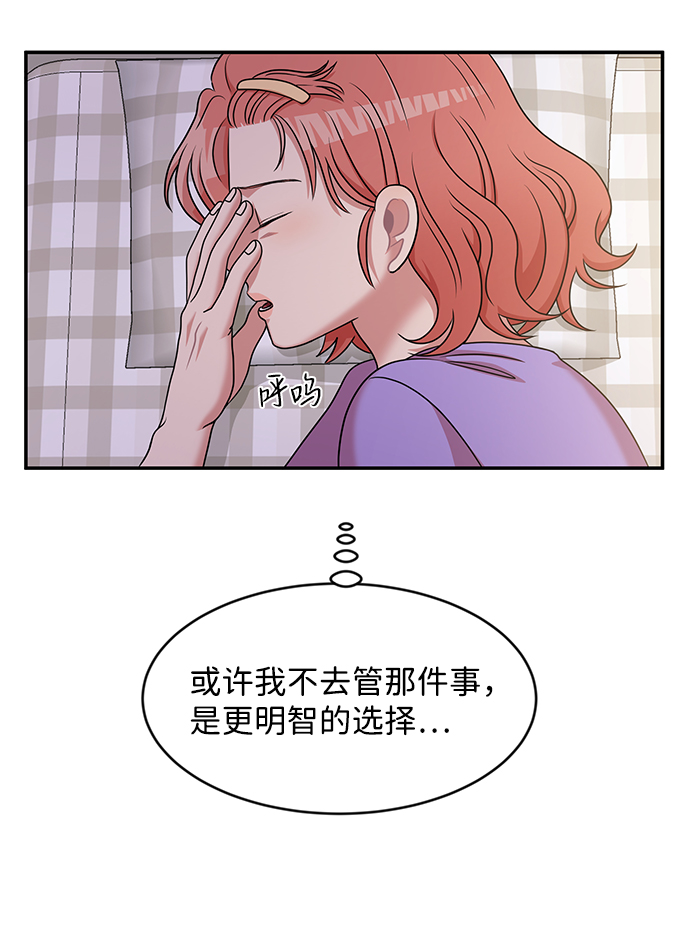 第28话75