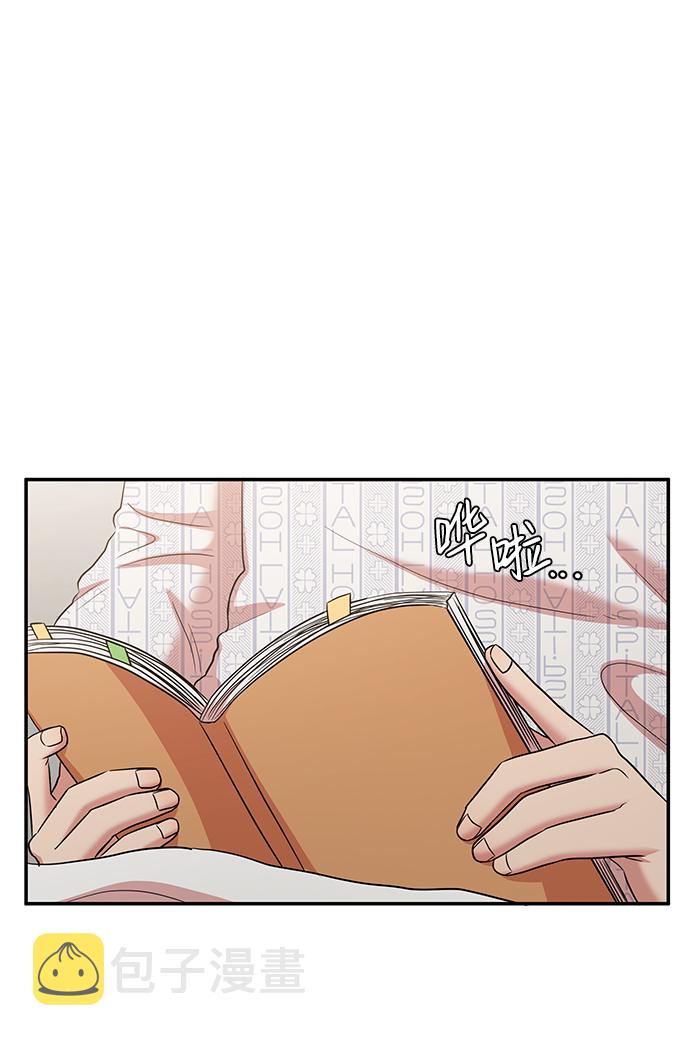 第31话71
