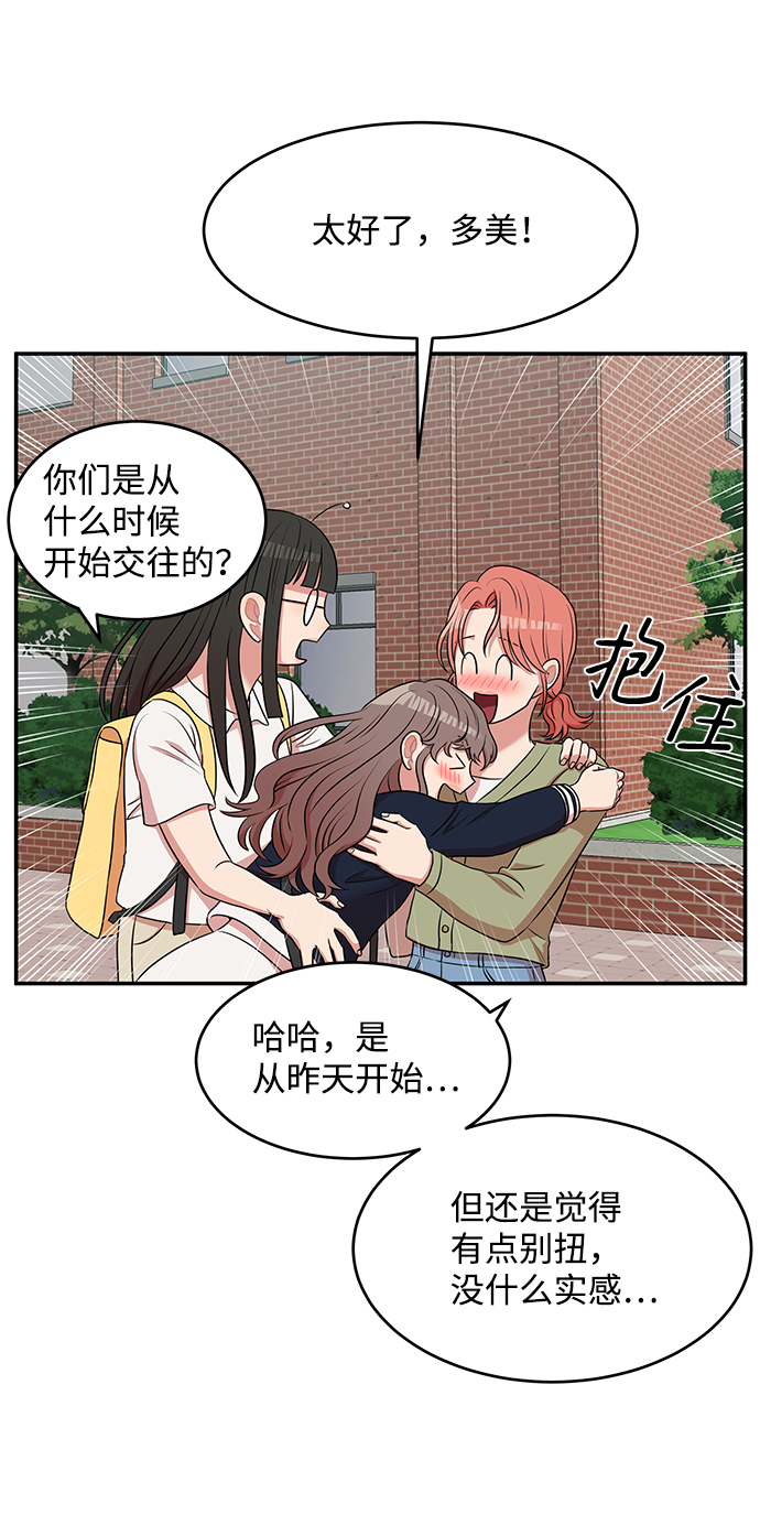 第55话63