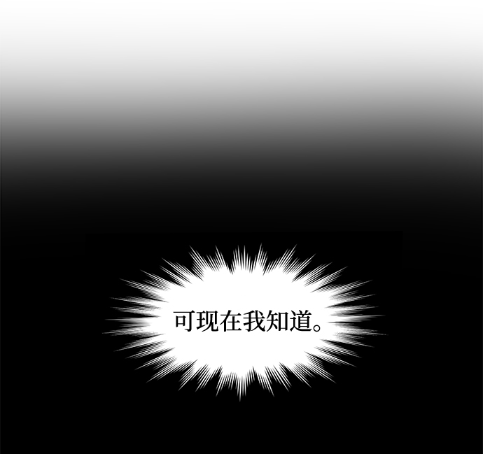 第3话31