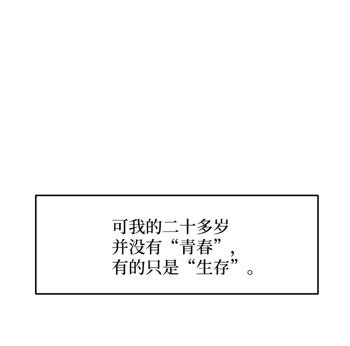 第1话4