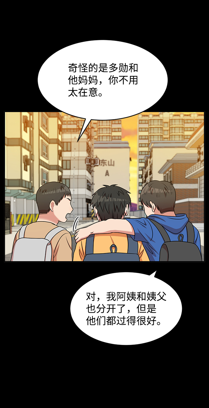 第40话9