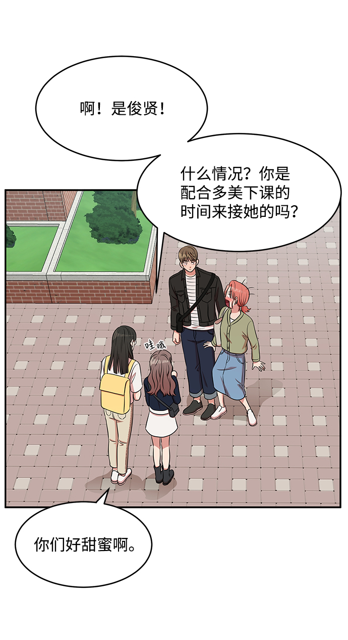 第55话66