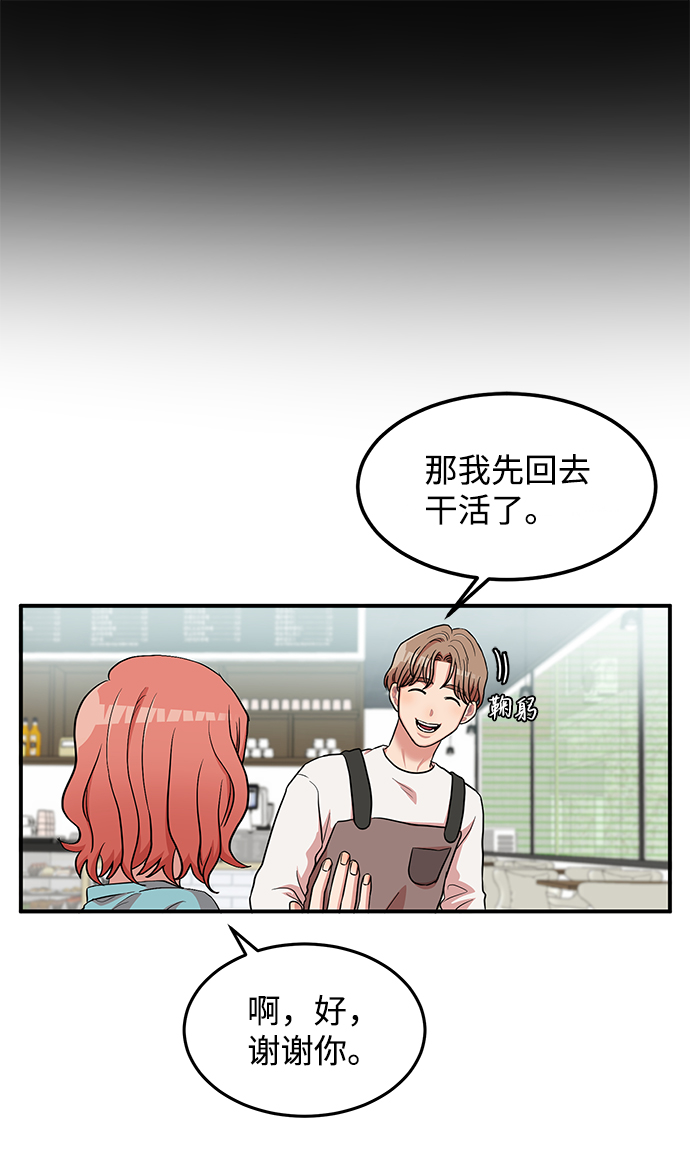 第13话65