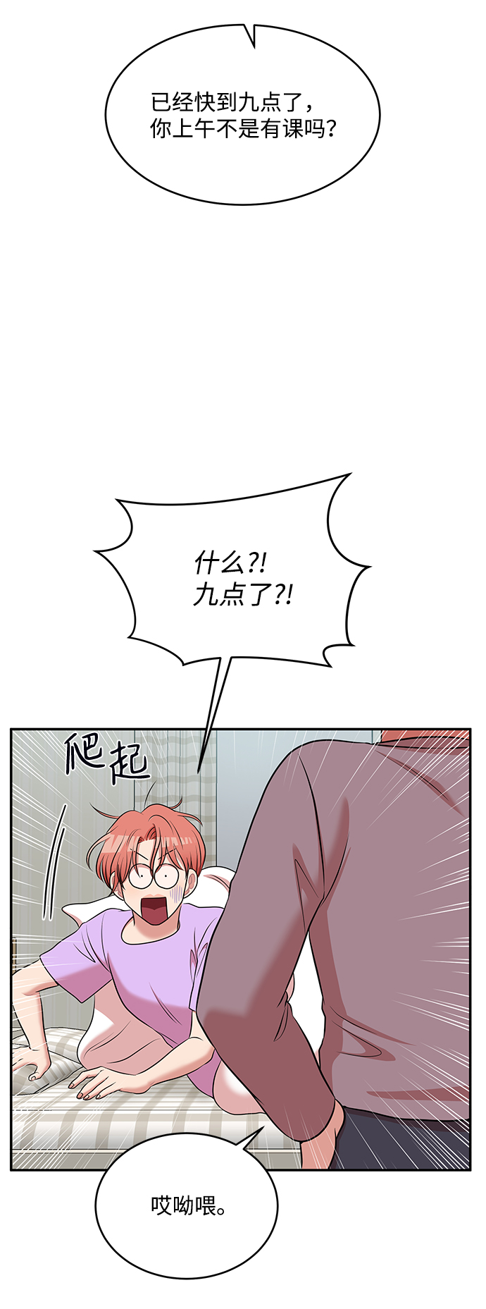 第60话94