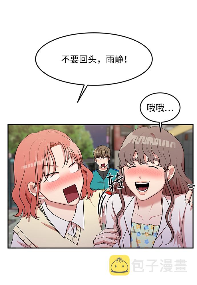 第11话12