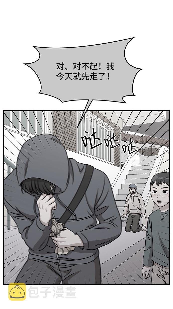 第39话9