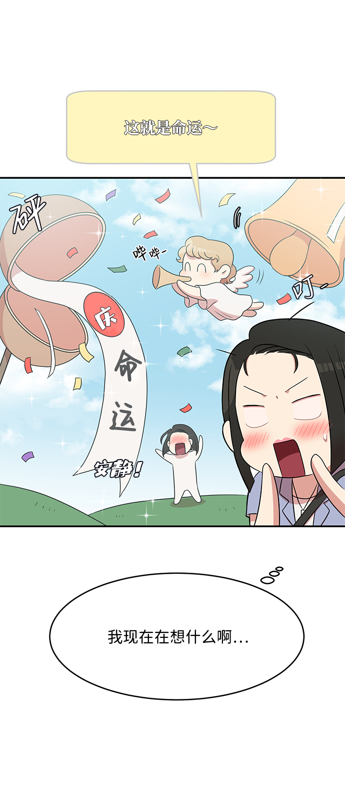 第48话6