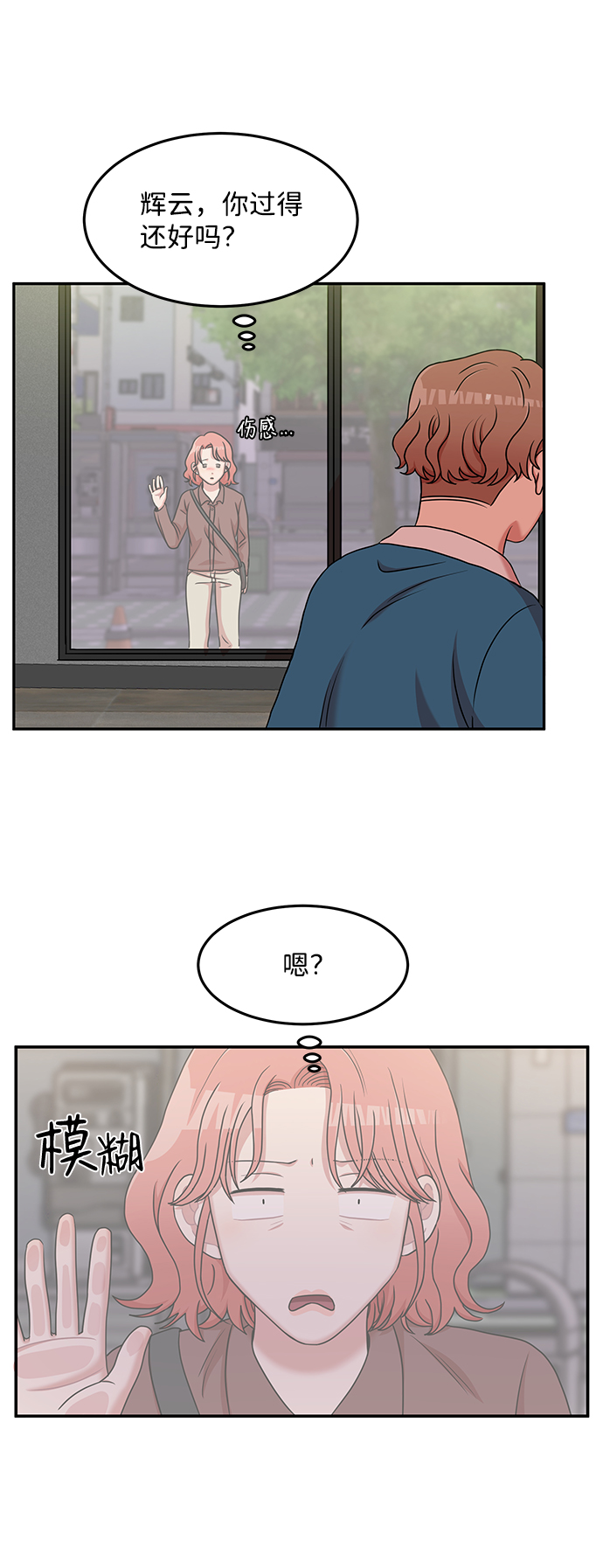 第19话29