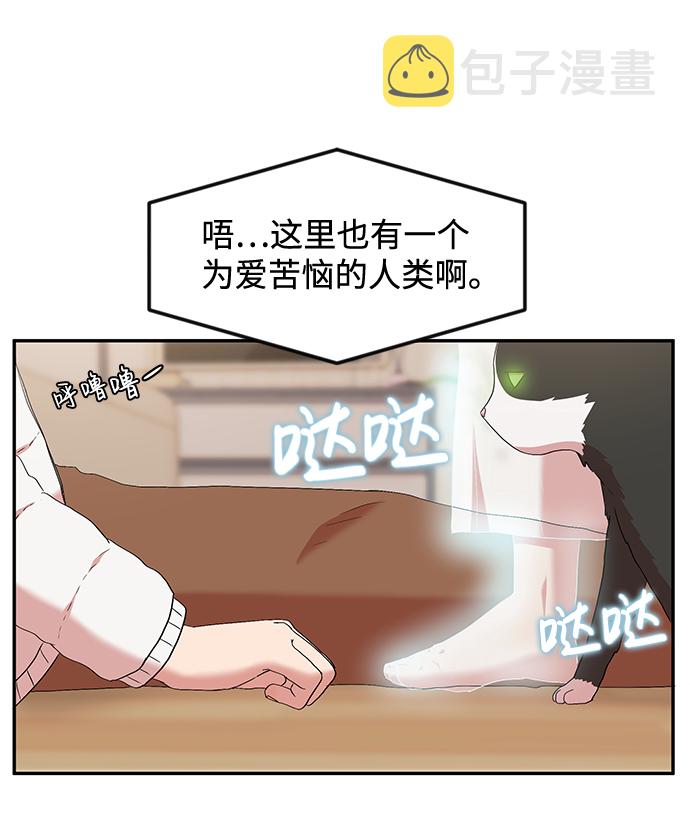 第1话49