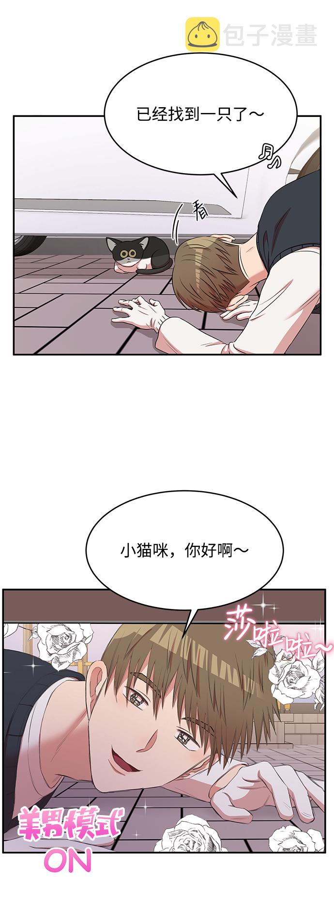 第47话38