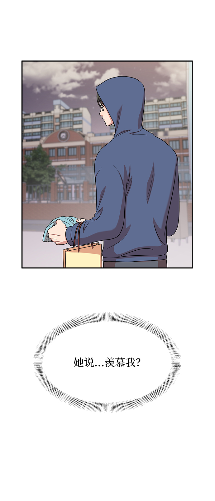 第41话66