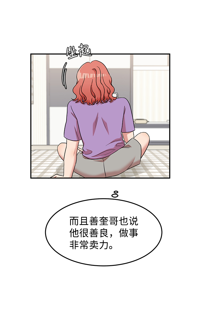 第14话23