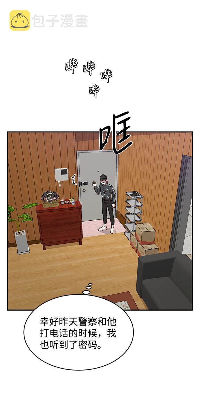 第29话28