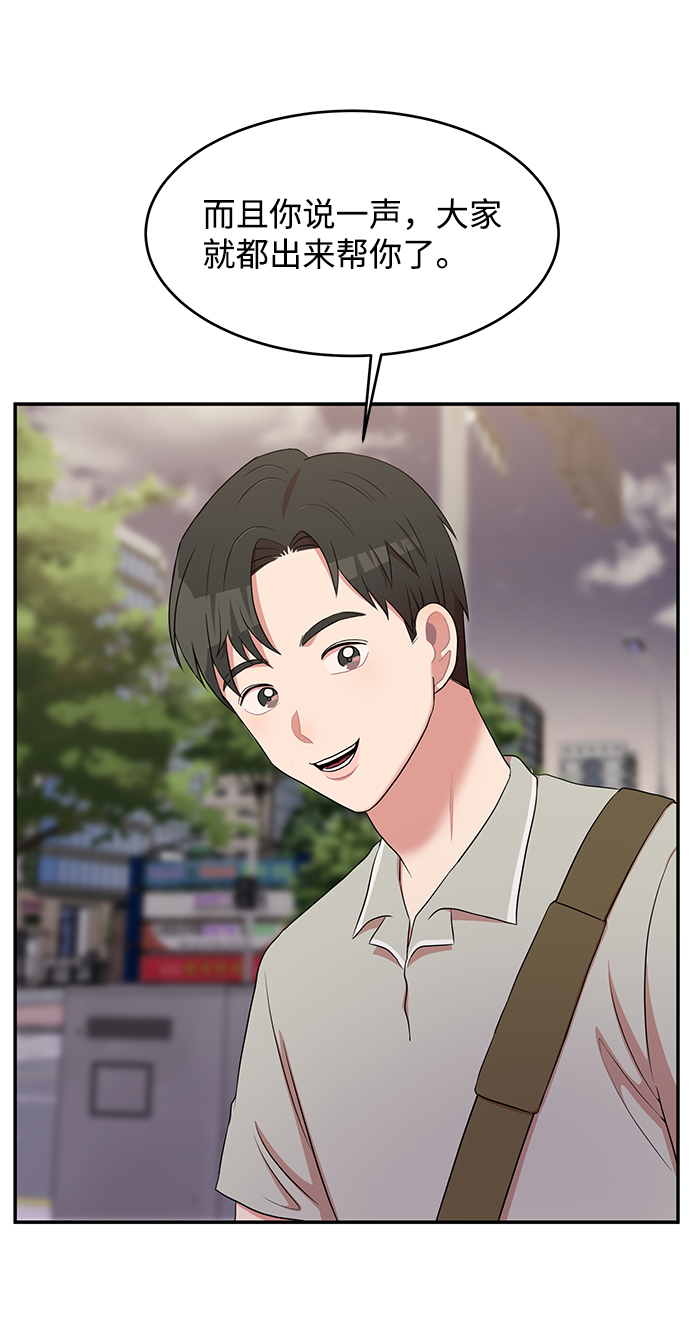 第46话72
