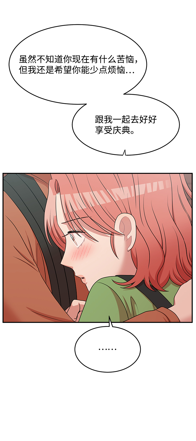 第60话51