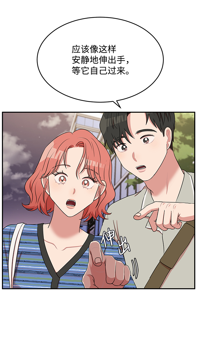 第48话59