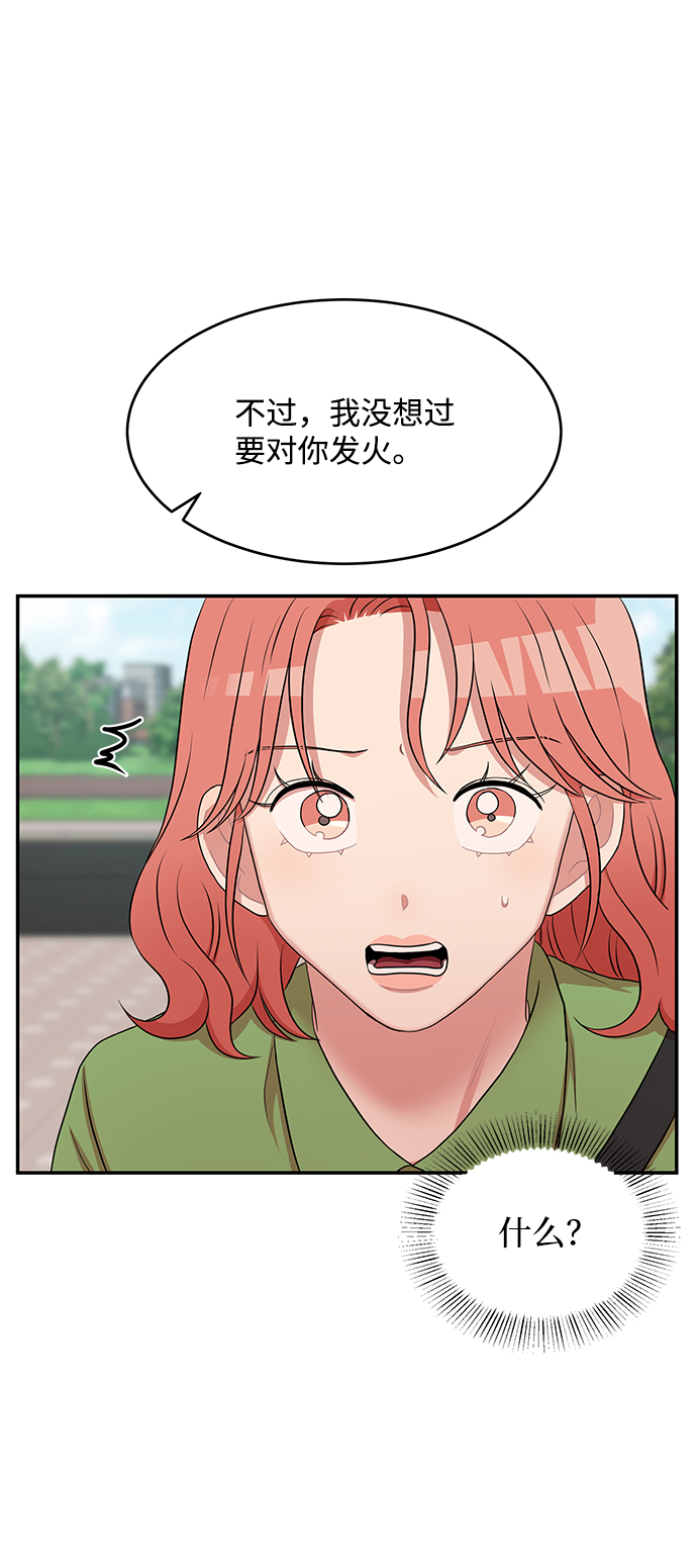 第60话10