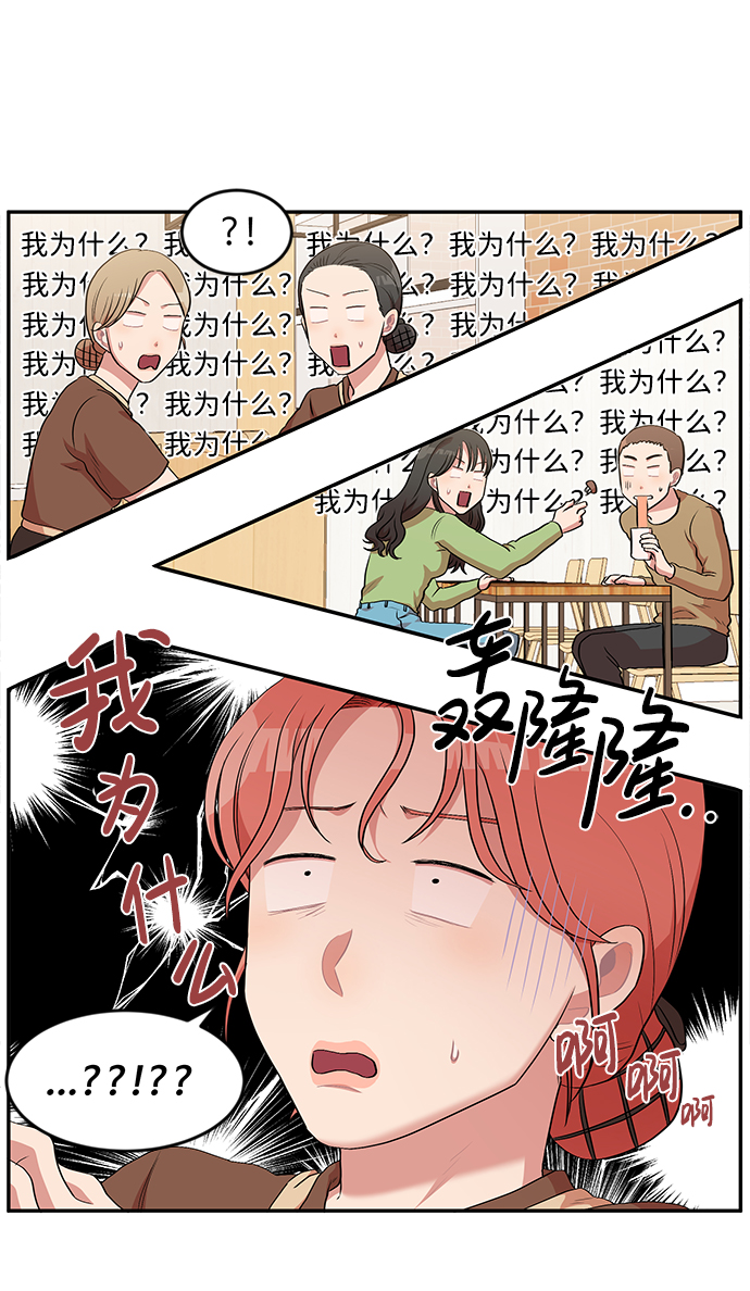第1话20