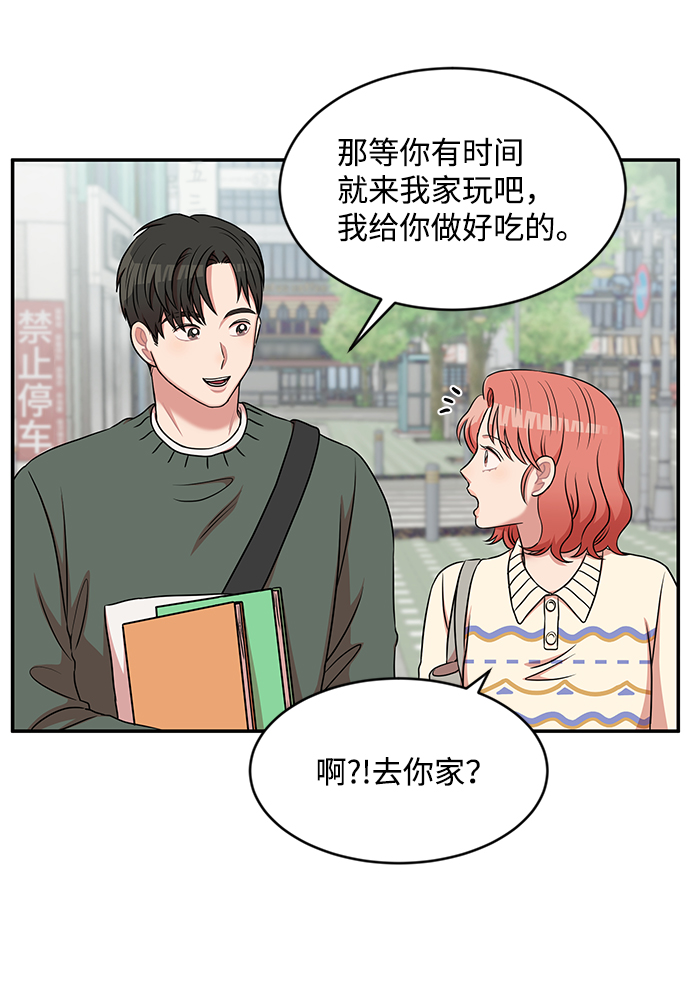 第33话7