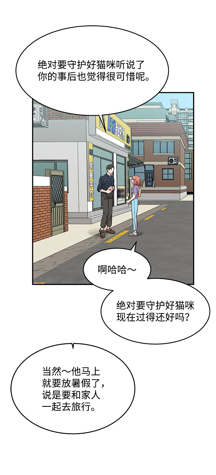 第53话60