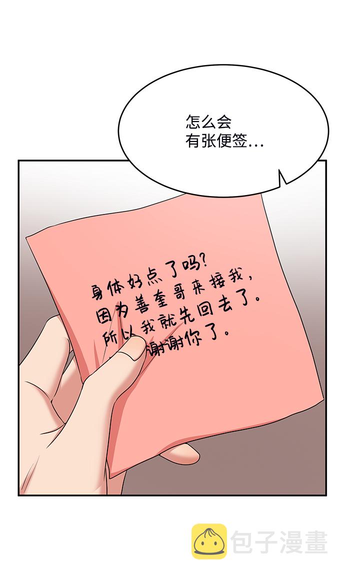 第53话26