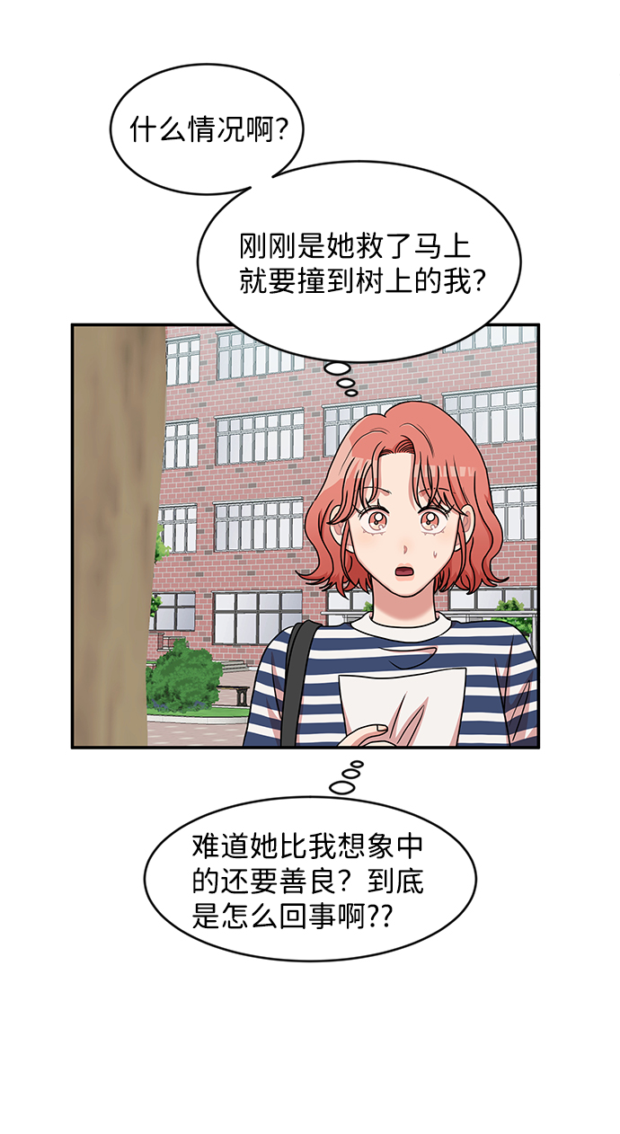 第27话52