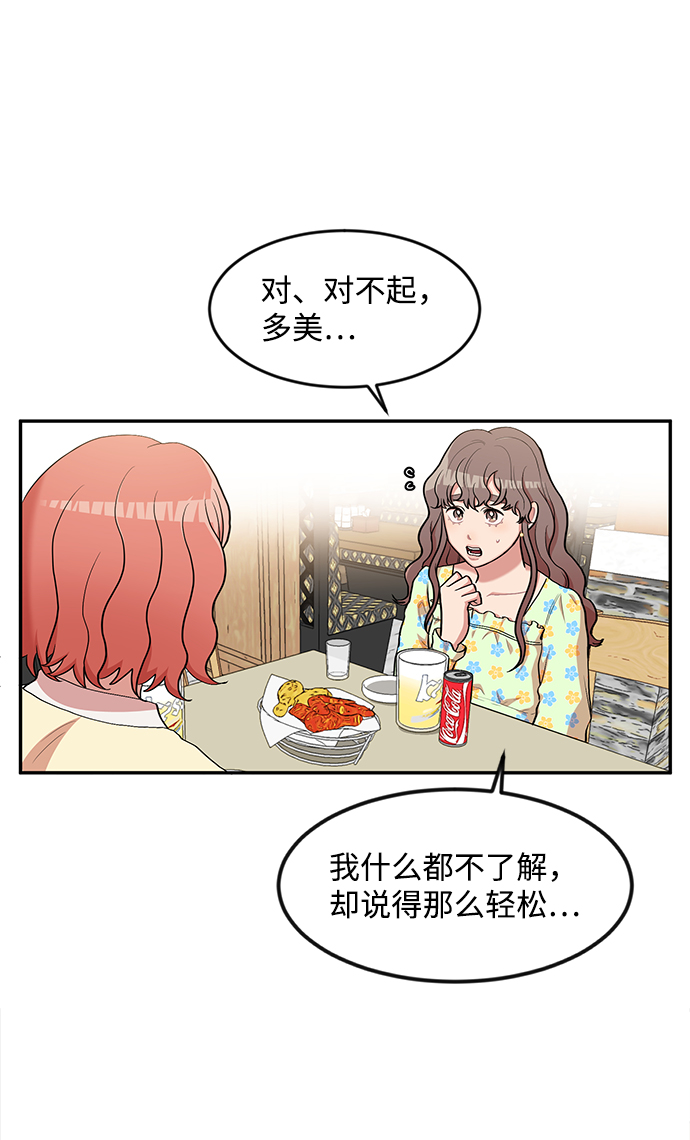 第10话20
