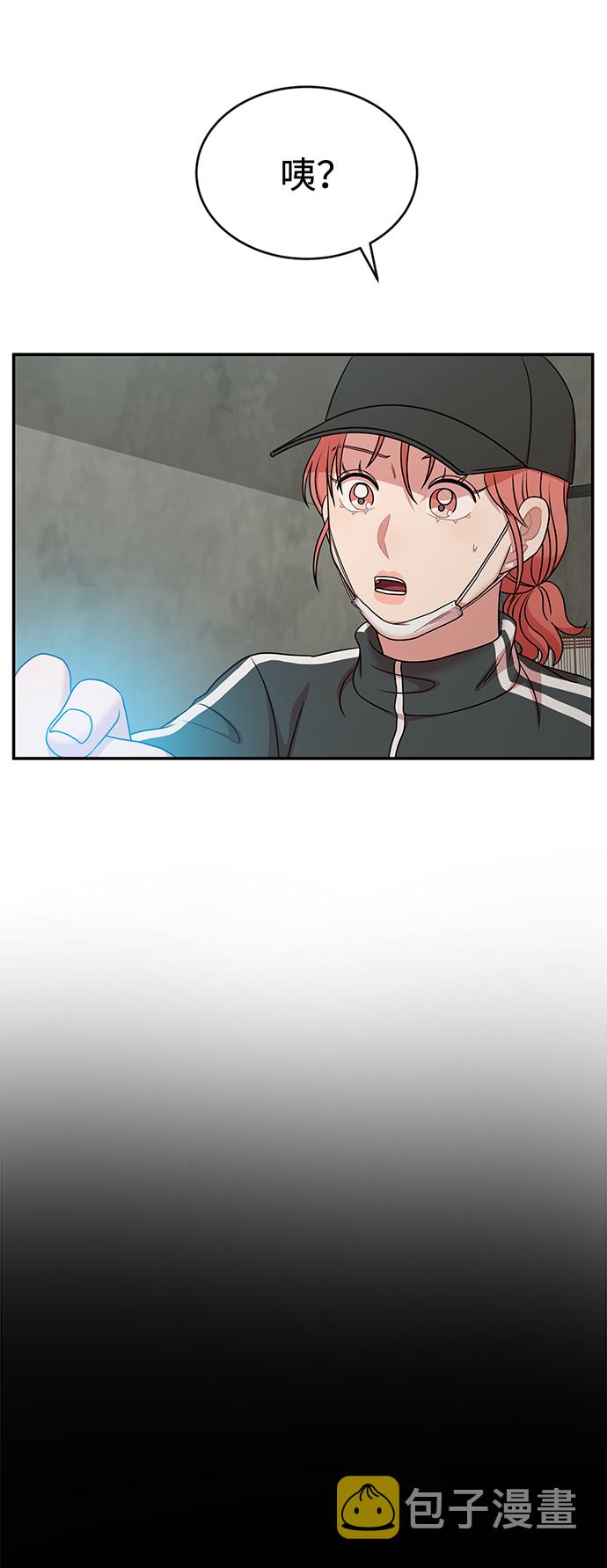 第31话3